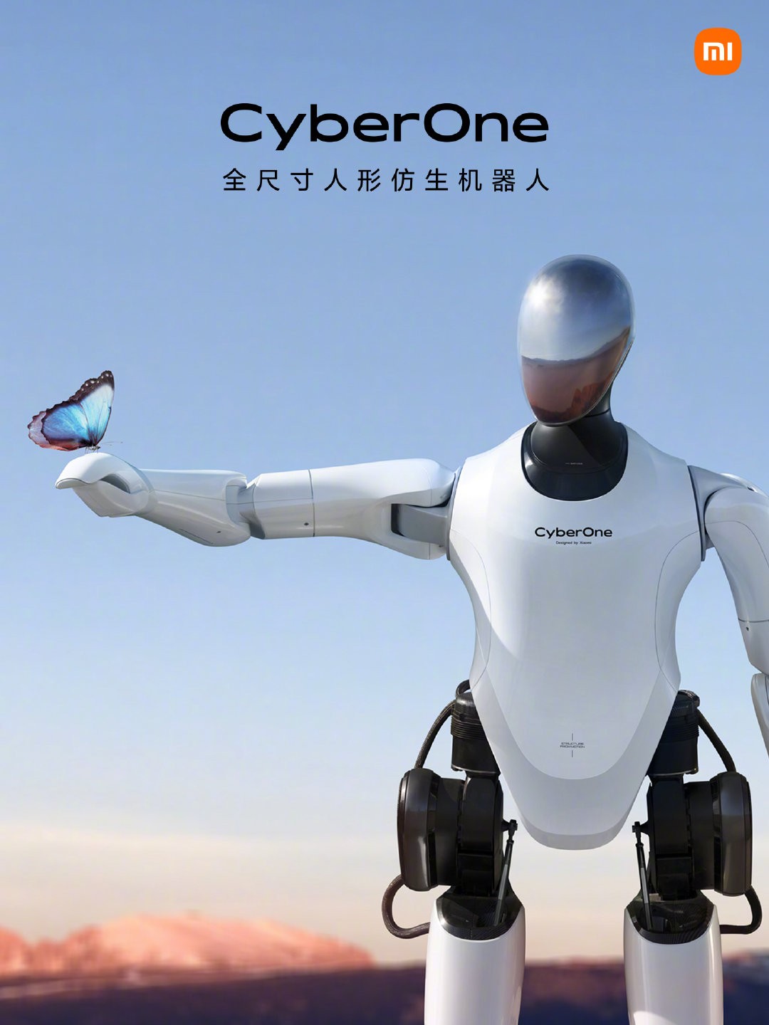 CyberOne