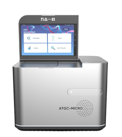 ATGC-MICRO NGS 基因测序仪