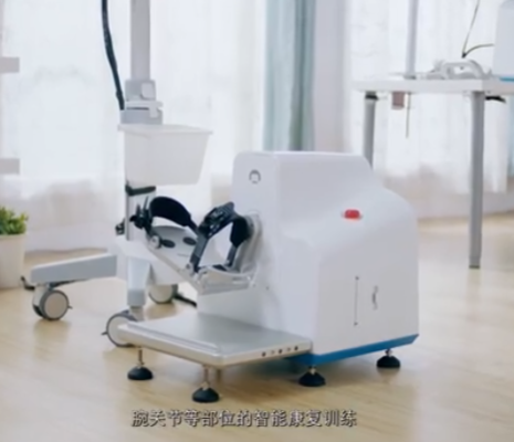 下肢康复机器人